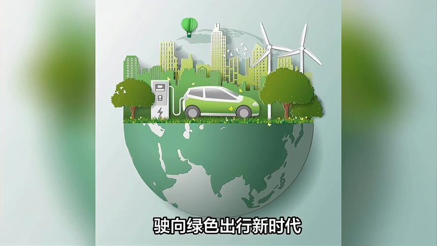 新能源车牌数字时代来临:创新标识引领绿色出行新风尚