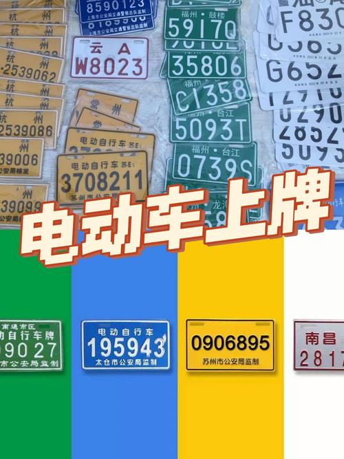 摩托蓝车牌靓号:车牌界的明星,你的专属身份象征