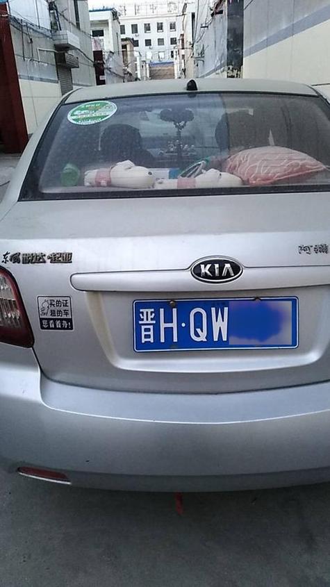 晋中车牌9999:传奇车牌背后的故事