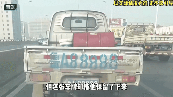 晋中车牌9999:传奇车牌背后的故事