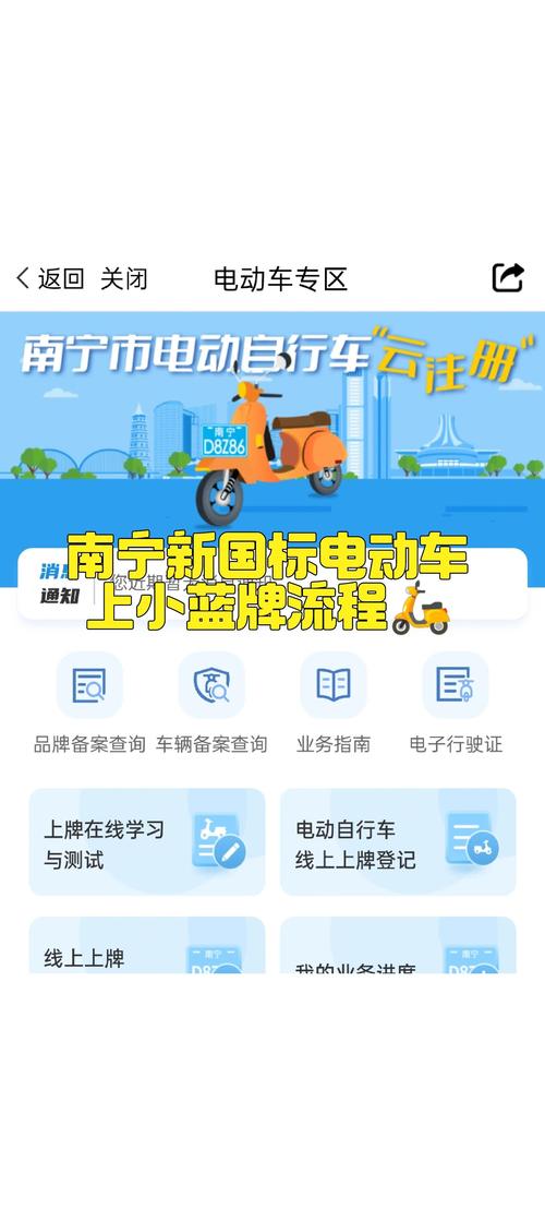 南宁车牌靓号:如何轻松拥有心仪车牌