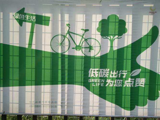北京电车牌照指标出租:新选择,绿色出行新潮流