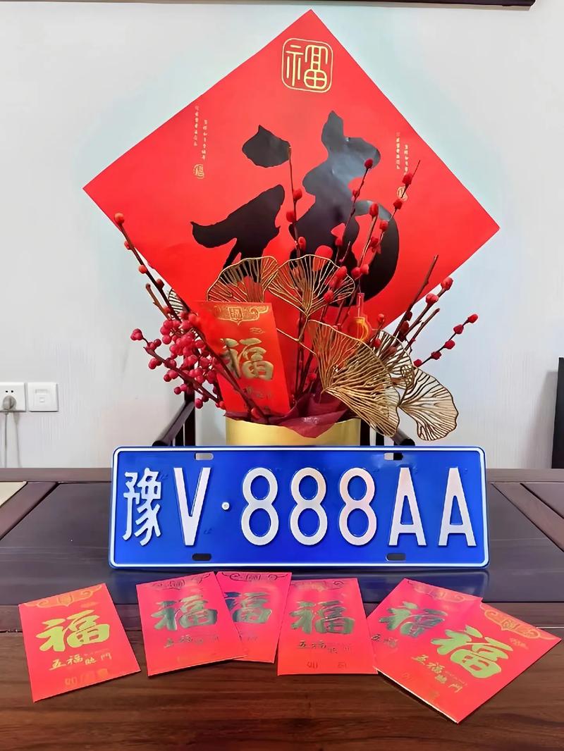 宜宾车牌靓号大全：尽收眼底，车牌中的艺术品