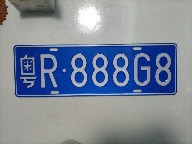 厦门公司独享,车牌靓号助力企业品牌形象升级!”