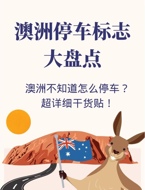 车牌孔位对不上?教你轻松解决停车难题!