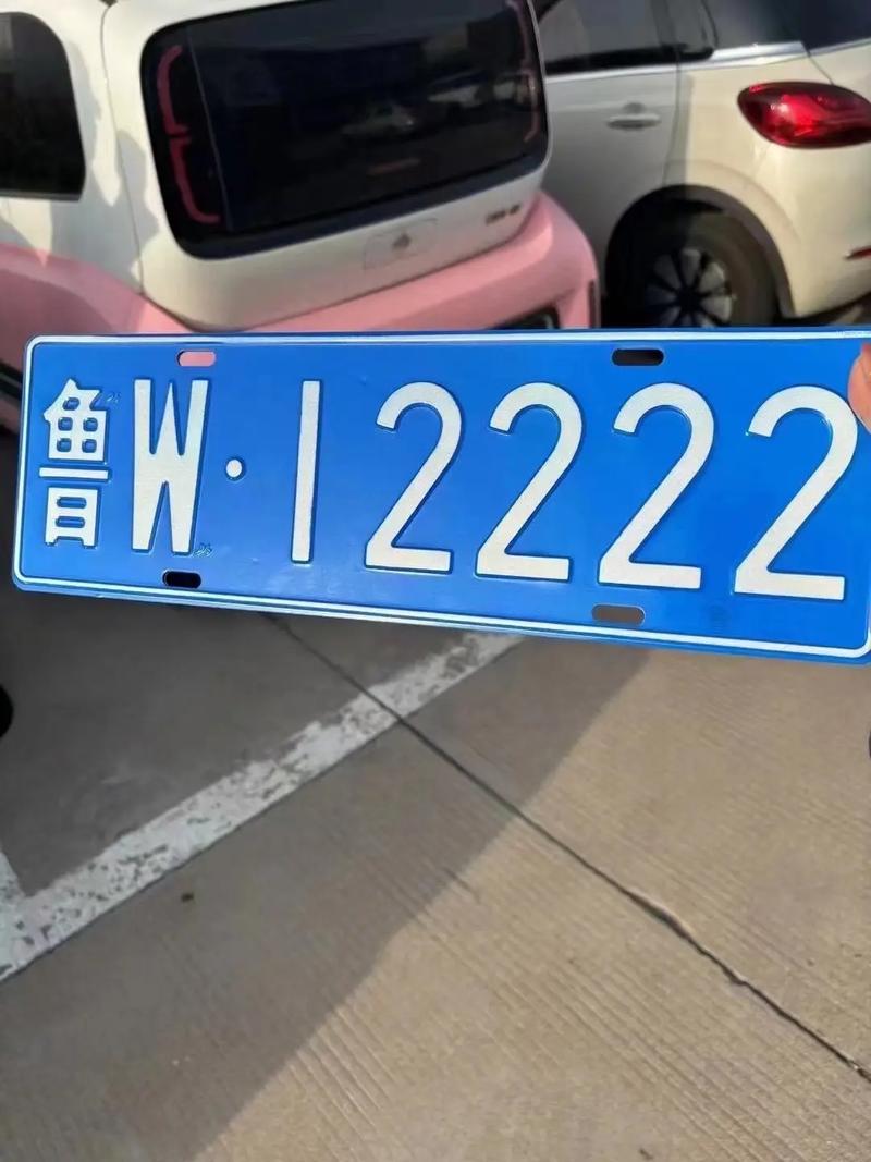 临沂车牌靓号报价:万元起跳,稀有号码等你来抢!