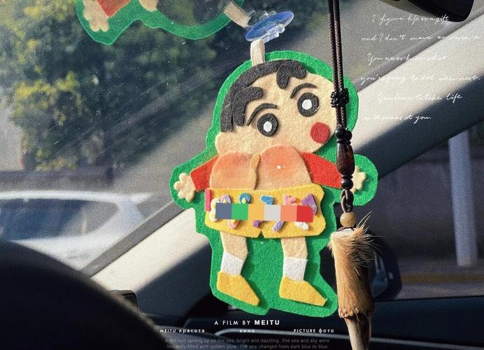 萌动停车场:猫咪与老鼠车牌DIY创意制作