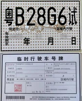 仙桃车牌99靓号闪耀车界,引发网友热议