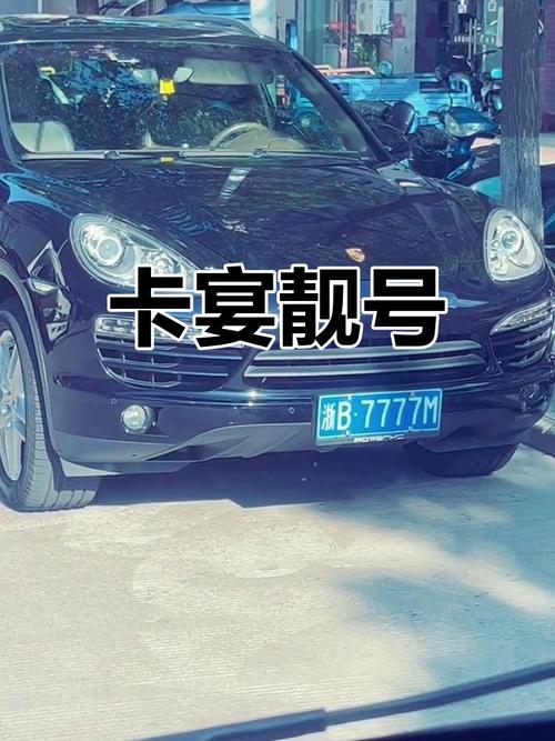 仙桃车牌99靓号闪耀车界,引发网友热议