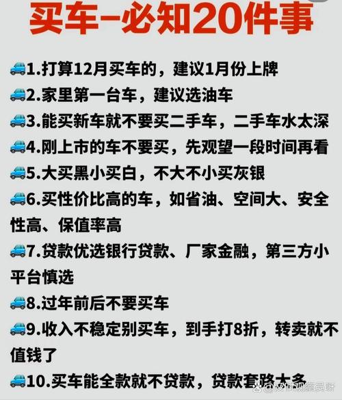 安装车牌价格:帮你省下一大笔!