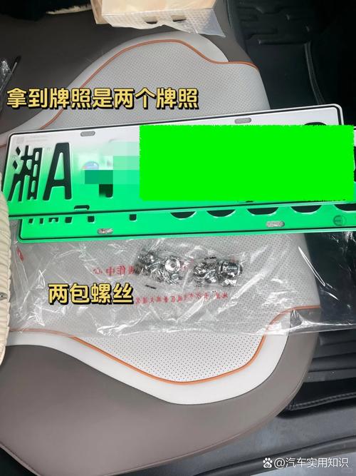 新型车牌防盗螺丝防锈技术走红,守护您的爱车安全无忧!