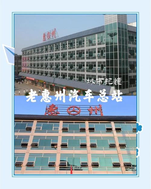 惠州车牌2017:见证城市发展与车牌文化变迁的热门焦点