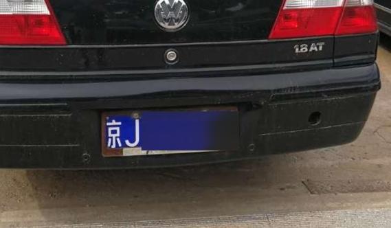 京J:首都车牌背后的神秘魅力!