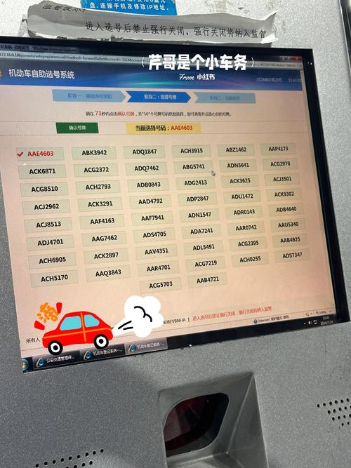无锡车牌号段抢眼!最新热门车型登记