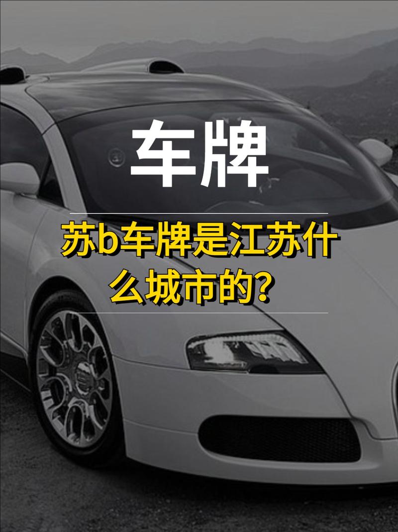 无锡车牌号段抢眼!最新热门车型登记