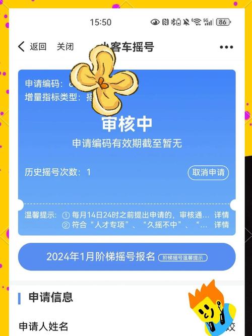 杭州车牌号轻松获取攻略:告别摇号烦恼,轻松上路