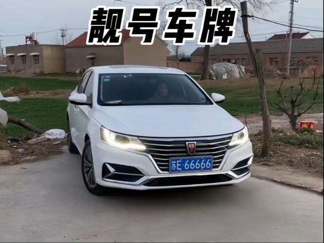 车牌传奇:aabb靓号引发全国车友热议