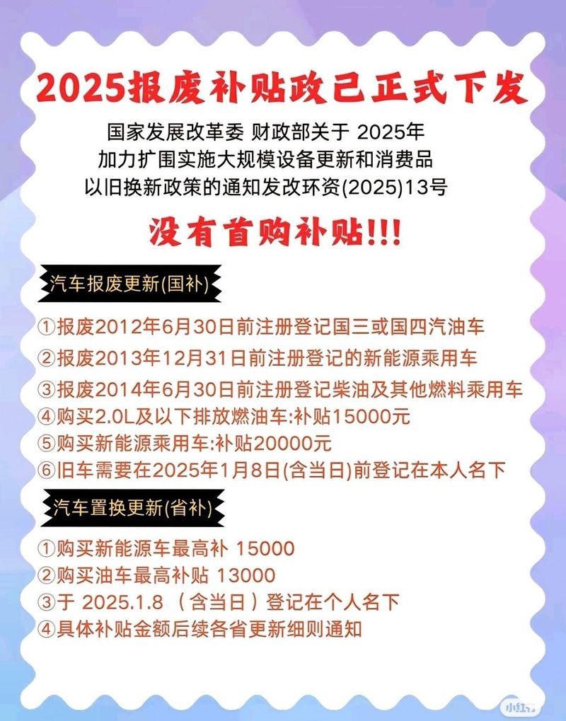 吕梁市力推车牌靓号回收计划,车牌资源再利用创新举措