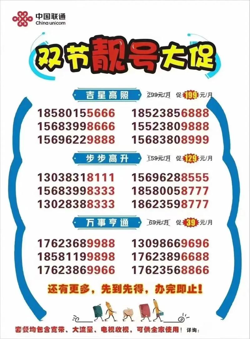 台州车牌靓号网:热门靓号一网打尽,抢购从速!