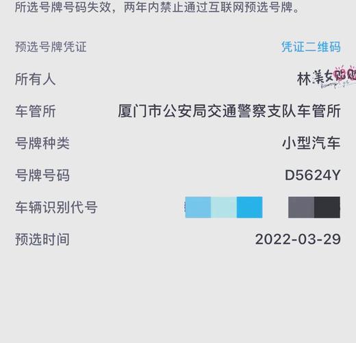 济南车牌靓号咨询,专业顾问助您轻松入手心仪车牌