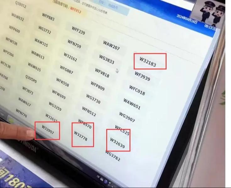 济南车牌靓号咨询,专业顾问助您轻松入手心仪车牌