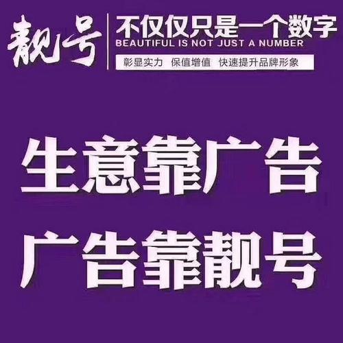 165万高价!车牌靓号背后:身份象征还是投资风口?”