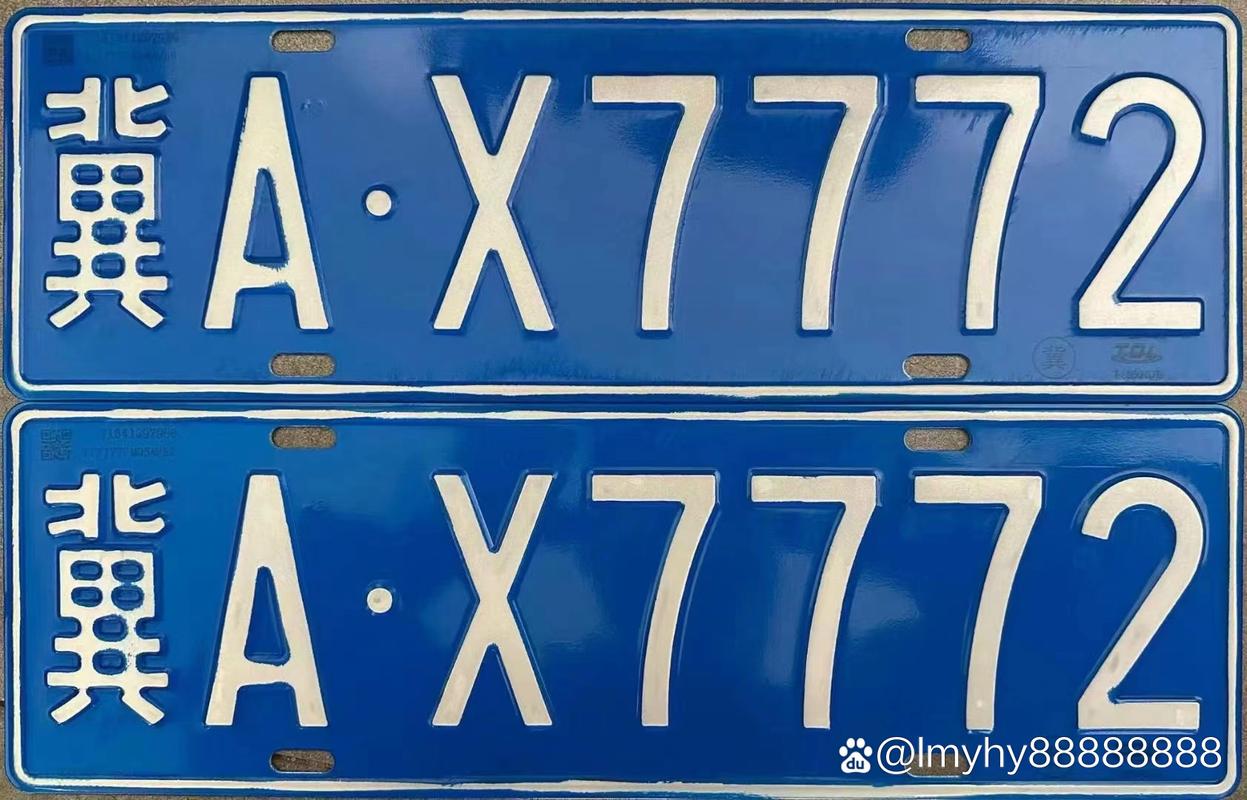 云南车牌靓号投放,一抹高原风情中的车牌盛宴