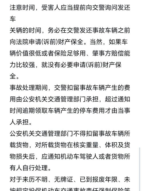 交警执法现无牌车尴尬,法律权威何在?