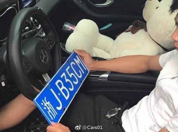 车牌号jb35cm背后的神秘含义!