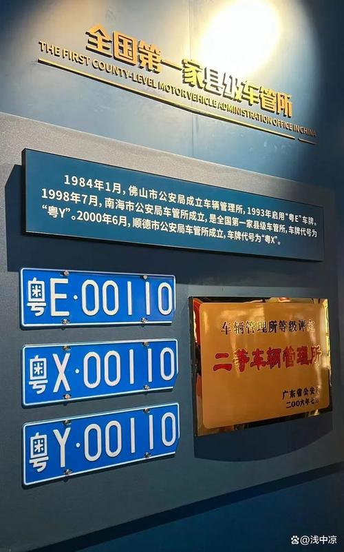 揭阳车牌靓号新宠:XX888,抢购热潮席卷全城!”