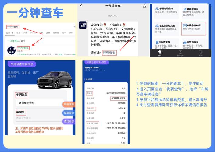 广州车牌新玩法:自选车牌号码,热门号码轻松get!