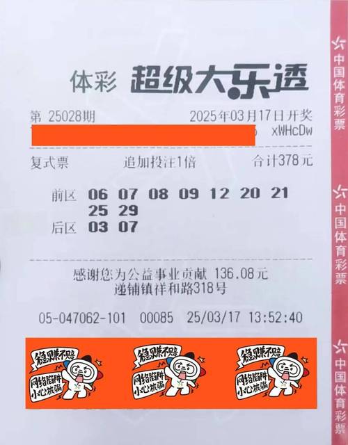 一牌难求，太康靓号车牌的火热价格之谜