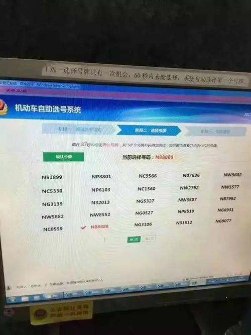 汕尾车牌靓号放号查询:最新放号信息,车牌号码等你来抢