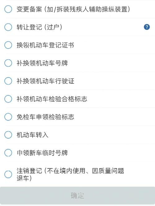 大连车牌靓号升级攻略:轻松换上心仪好车牌
