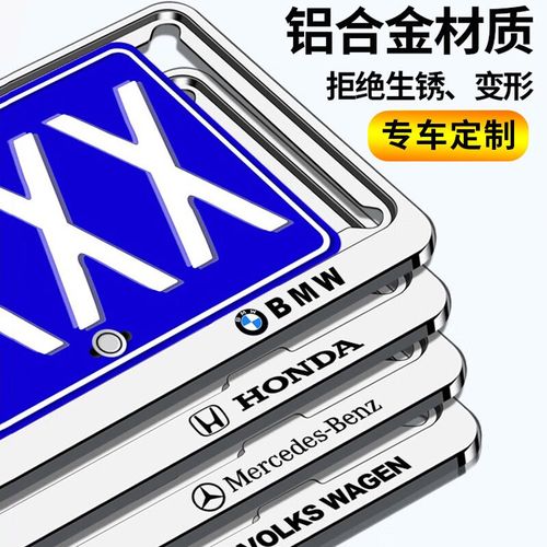 逍客车牌安装步骤全:轻松掌握车牌安装技巧