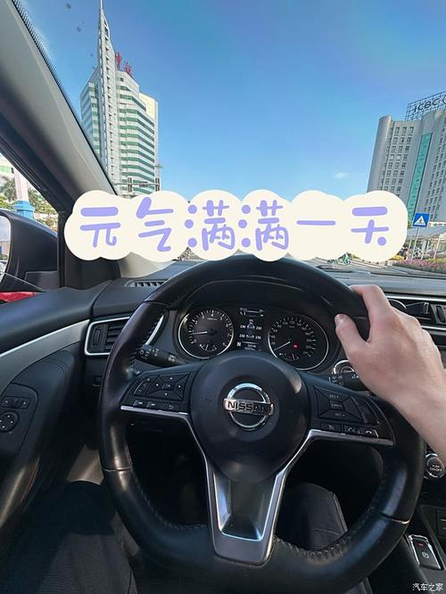 逍客车牌安装步骤全:轻松掌握车牌安装技巧