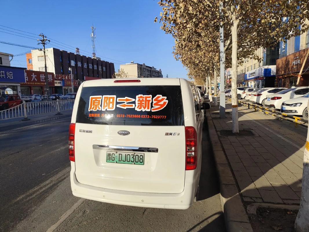 无锡车牌靓号,遇见美好未来