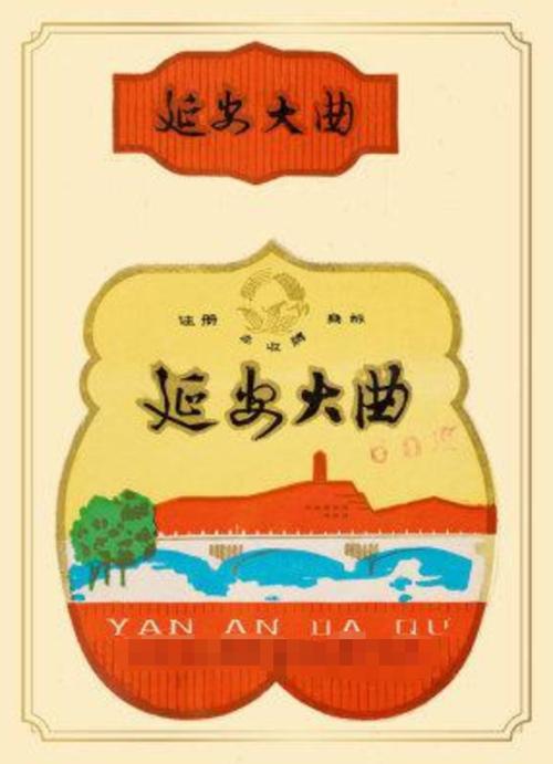 延安车牌34号:承载红色记忆的非凡之选