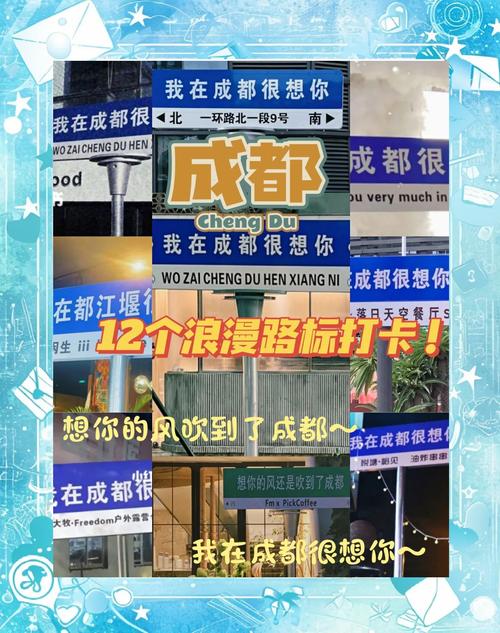 成都车牌靓号传承,专属您的个性之旅