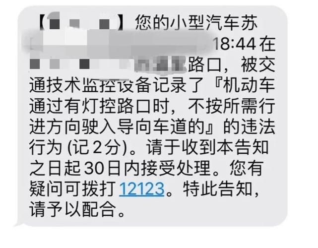 异地遇尴尬:武汉车牌车辆在XXX违章,车主该怎么办?