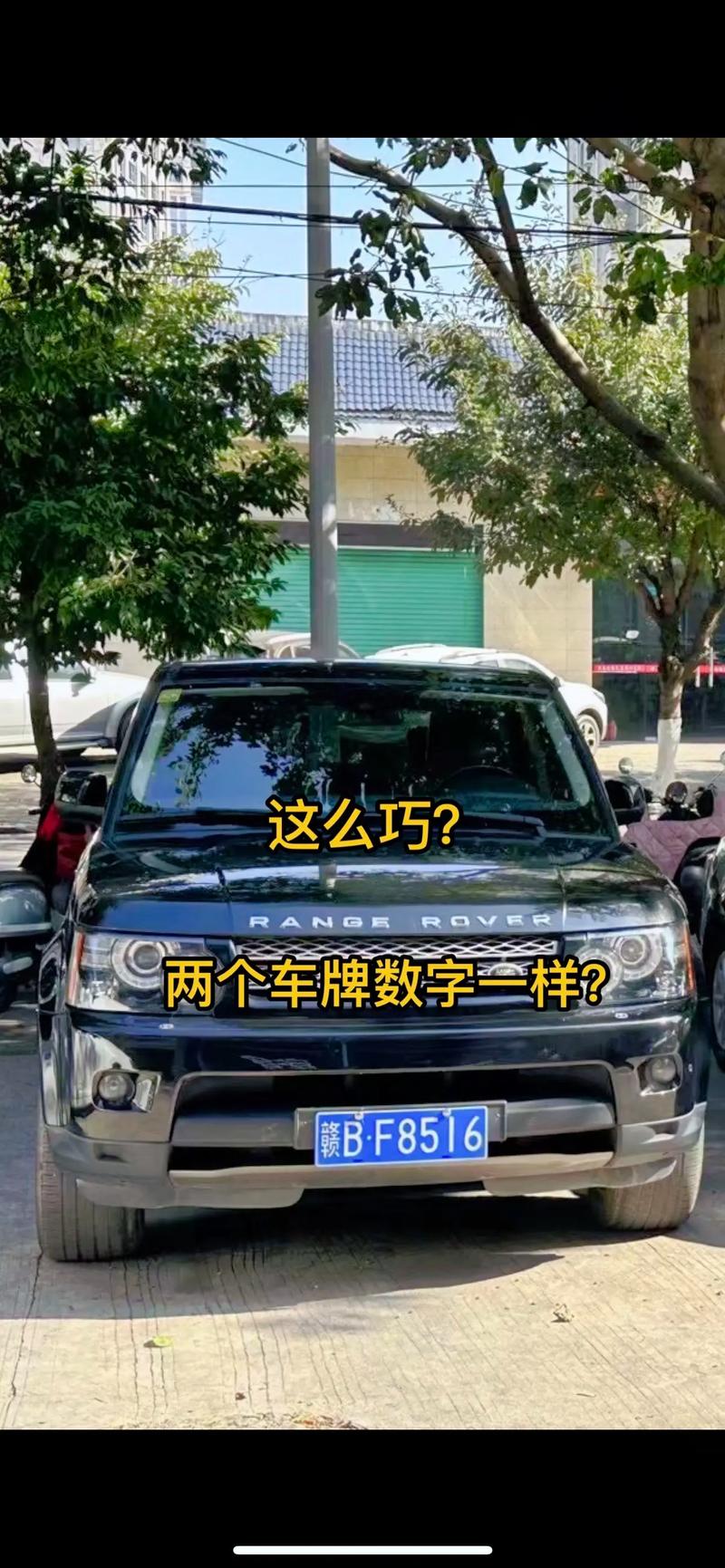 中山车牌靓号:探寻只属于幸运儿的车牌奥秘