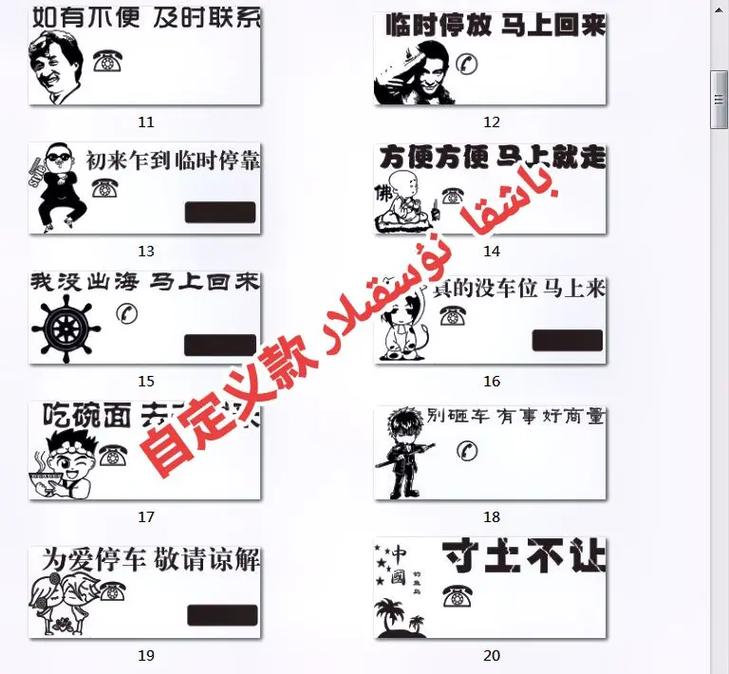 创意无限!自行车停车牌设计,让你的爱车脱颖而出