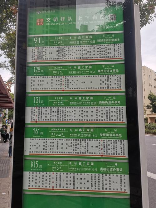 温州车牌选号:热门靓号背后的神秘力量