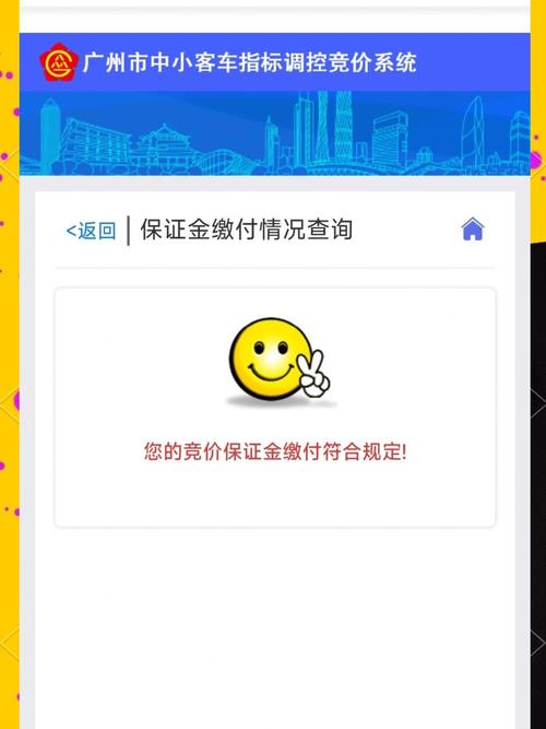 广东车牌安装攻略:轻松上手,车主必看!