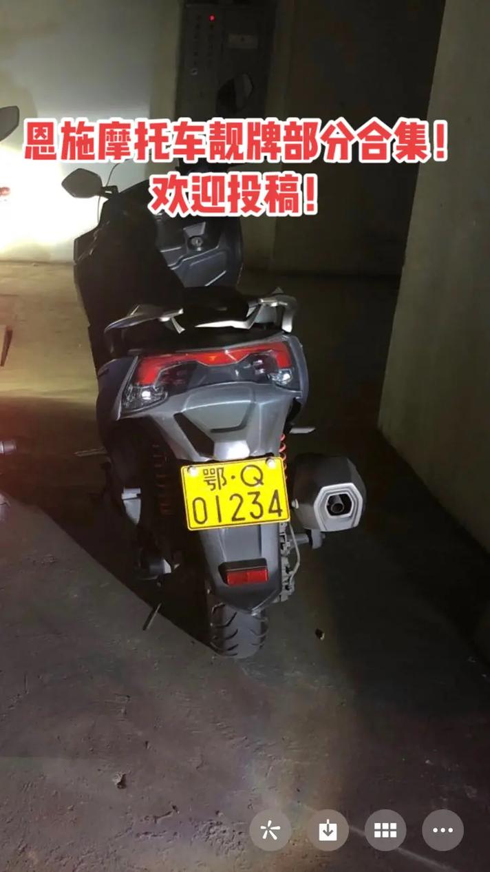 梦想启航:南昌车牌靓号背后的故事