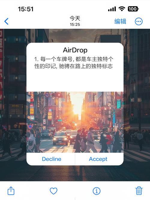 梦想启航:南昌车牌靓号背后的故事