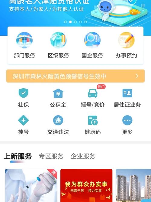 廊坊车牌靓号申请攻略:轻松掌握办理流程