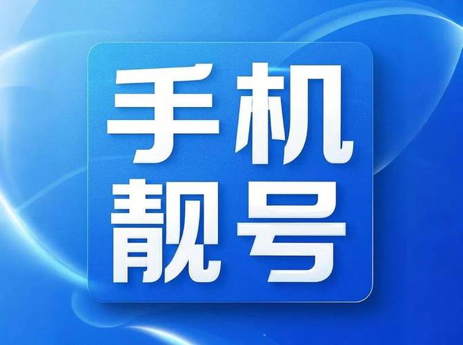 渑池靓号车牌价格飙升，车主抢购热潮席卷全国！