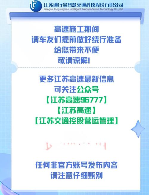 南京靓号车牌限行最新动态