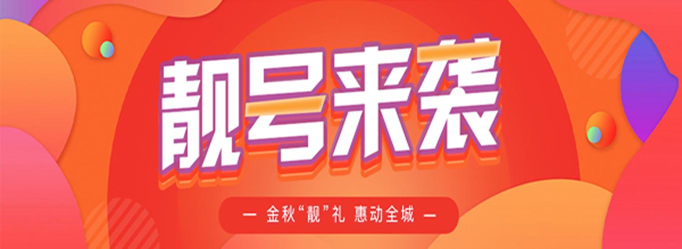 抚顺车牌靓号拍卖火热进行中,抢购机会不容错过!